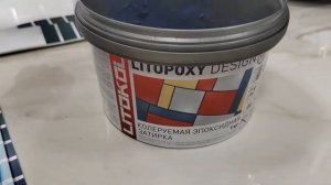 Колеровка эпоксидной затирки Litokol ?#колеровка #эпоксиднаязатирка #мастеровой