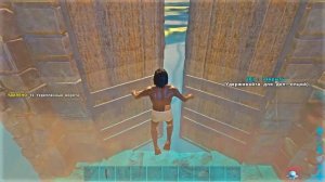 ARK. Приручение удильщика