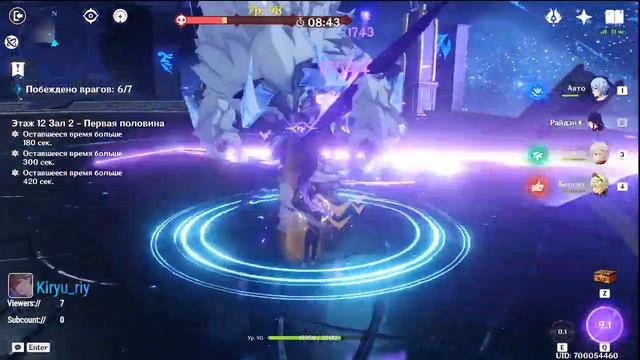 12 этаж Бездны на 9* / 06.07.2022 / Геншин / Genshin Impact смотреть онлайн