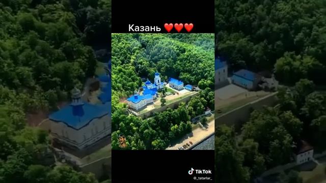 казань