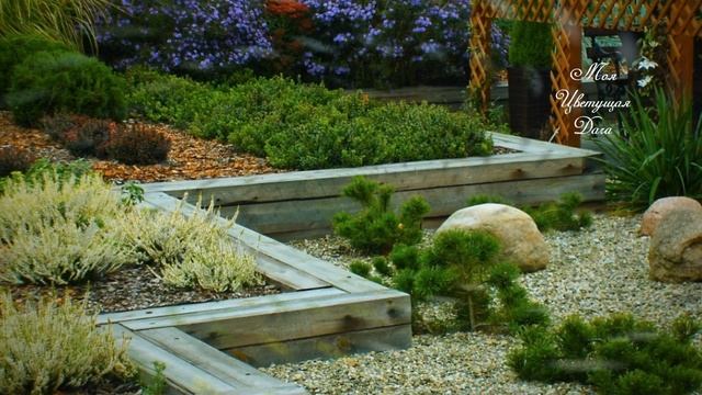 Ландшафтный дизайн участка от профессионалов 100 идей смотреть онлайн