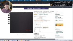 【爆買確定】Amazonブラックフライデー最高過ぎ！さっさん的おすすめ商品紹介第2弾！