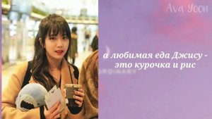 Факты о Ким Джису (из BLACKPINK)