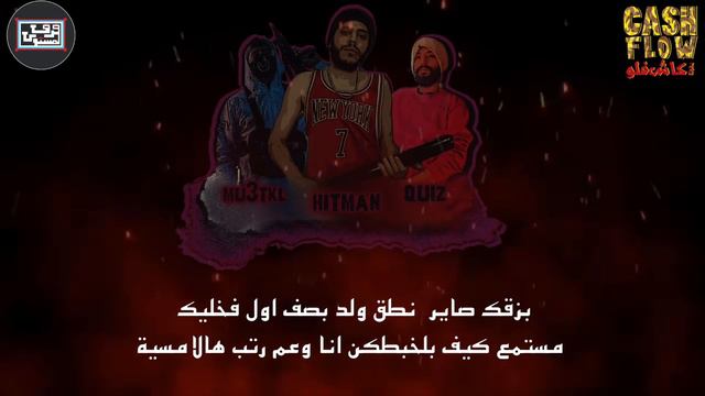 QUIZ-Mu3TKL-HITMAN / CASH FLOW / FINAL ROUND смотреть онлайн