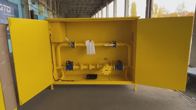 ШУУРГ-100 Шкафной узел учета расхода газа смотреть онлайн