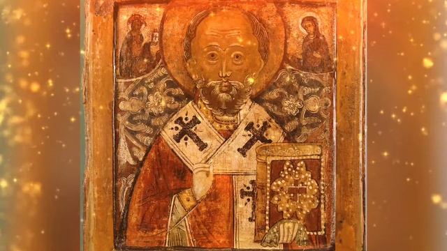 Соборная молитва НИКОЛАЮ ЧУДОТВОРЦУ смотреть онлайн