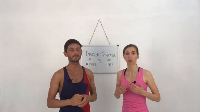 Глюкоза. Фруктоза. Фрукты. Ягоды. Мёд смотреть онлайн