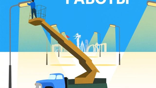 Почему уличное освещение работает днём? смотреть онлайн