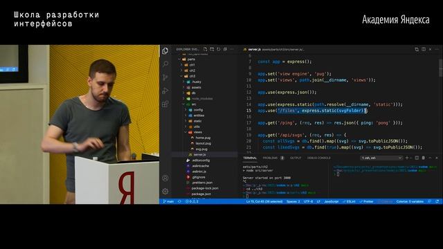 05. Node.js –  Герман Волков