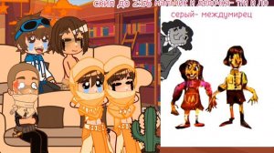 реакция Тринадцать огней на т/и (2x)🤑💥