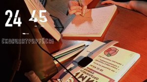 Учись со мной в реальном времени в течение часа|stud with me|1 hour