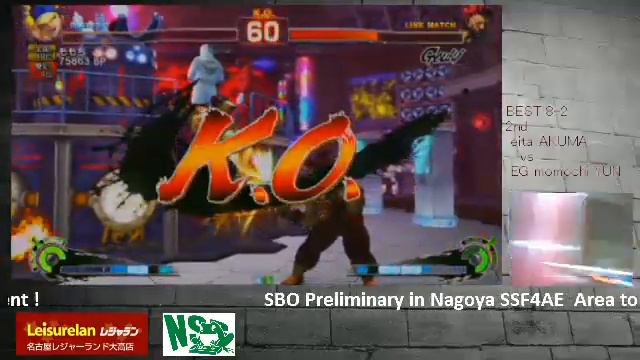 SSF4 AE: Bonchan (Sagat), Momochi (Yun) vs tetsuko (Rufus), Eita (Akuma) - SBO Nagoya смотреть онлайн