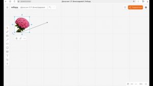 Российская онлайн-доска «Эсборд»