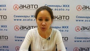 Содержание Устава ТСЖ