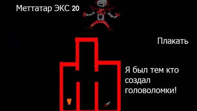 Стрим 39 Underdeep (Разработчик игры Undertale sans) смотреть онлайн