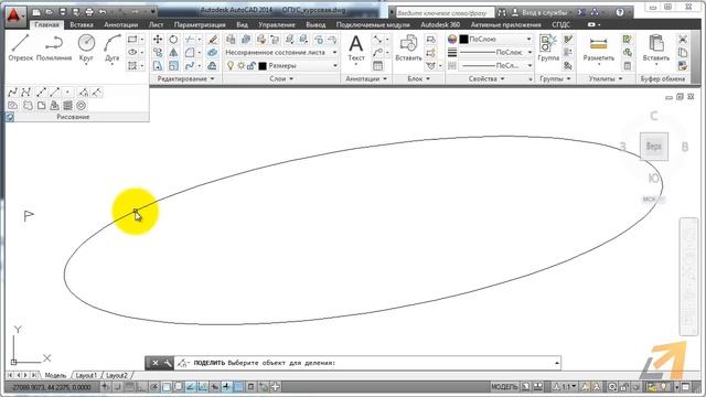 [Урок AutoCAD] Распределение объектов, точек и блоков по траекториям в Автокад. смотреть онлайн