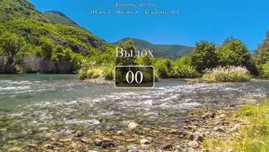 Дыхание жизни (вдох 4 - выдох 8 - задержка 16) на природе