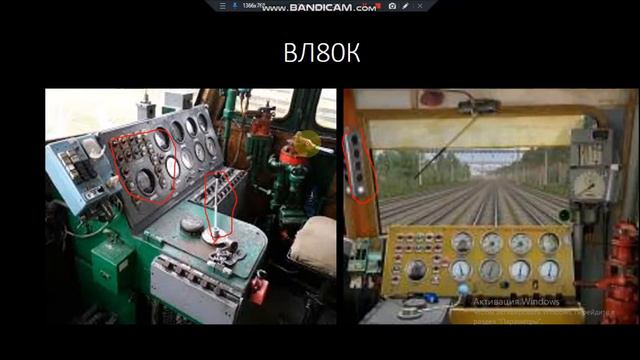 Обзор электровоза серий Вл80 смотреть онлайн