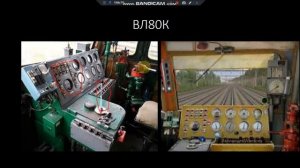 Обзор электровоза серий Вл80