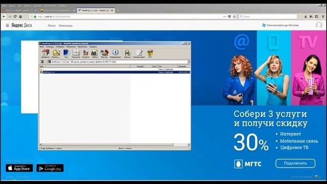 Как прошить в микроконтроллер Hex при помощи Ардуино