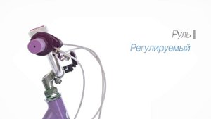 Детский велосипед Stels Pilot 230 Lady V020 2018. Обзор