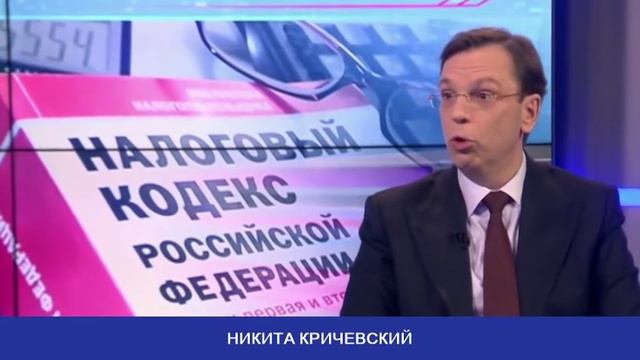КРИЧЕВСКИЙ. Время, когда закончилась социальная справедливость