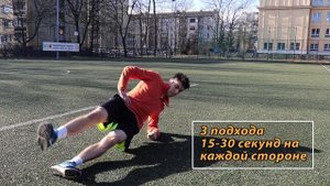 СУПЕР УПРАЖНЕНИЯ НА КООРДИНАЦИЮ В ФУТБОЛЕ В ДОМАШНИХ УСЛОВИЯХ