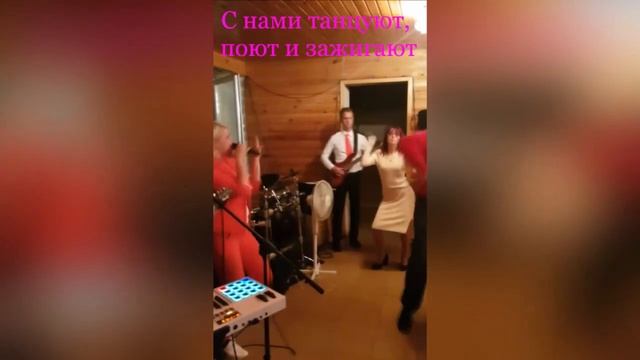 Кавер-группа "СтрЕкоЗа Band" г. Рязань