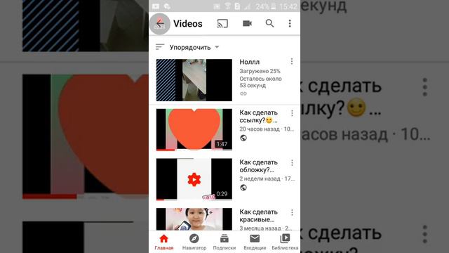 Как сделать ссылку продолжения 2 часть #ссылка смотреть онлайн