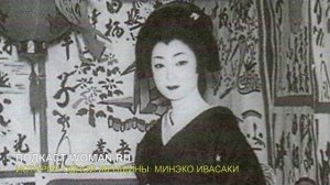 История Минэко Ивасаки: как любила без выходных, но вышла на пенсию в 29 лет самая высокооплачиваема