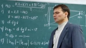 Расчёт журнала тригонометрического нивелирования 22.11.13 ДЭК11