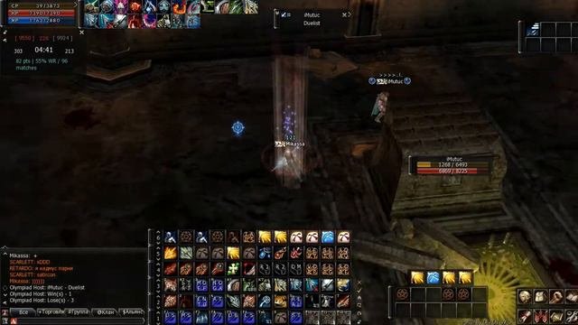 PVPGATE.COM - Moonlight Sentinel Olympiads - L2 High Five