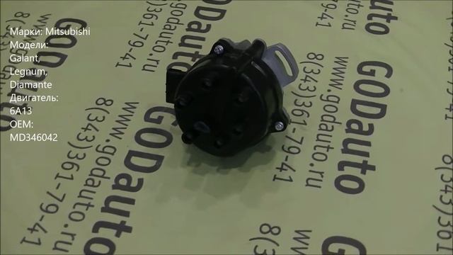 Трамблер 6A13 смотреть онлайн