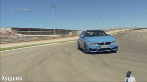 Худшие и Лучшие  BMW M3 в истории модели