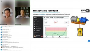 От плановых ремонтов к обслуживанию и ремонтам по техническому состоянию с помощью решения «Мобин»