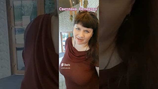 ❗🔴 Светлана Белякова о злой собаке!