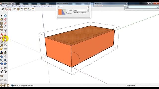 SketchUp Маленькие фишки смотреть онлайн