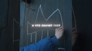 СЛОВО ПАЦАНА ?⭐