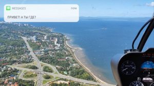 Любимому городу