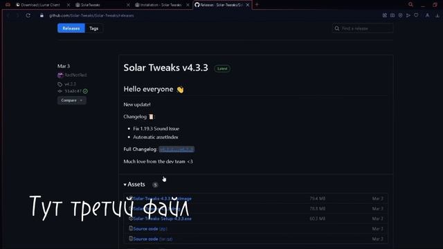 Туториал на Lunar Client бесплатно. смотреть онлайн