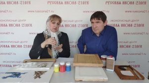 Презентация онлайн курса иконописи- Базовый курс для начинающих. Программа обучения.