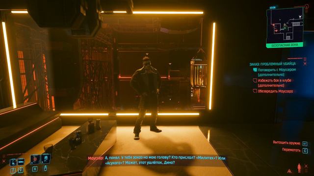 Прохождение Cyberpunk 2077 | ЖЁСТКИЕ МИССИИ ОТ ДИНО #20
