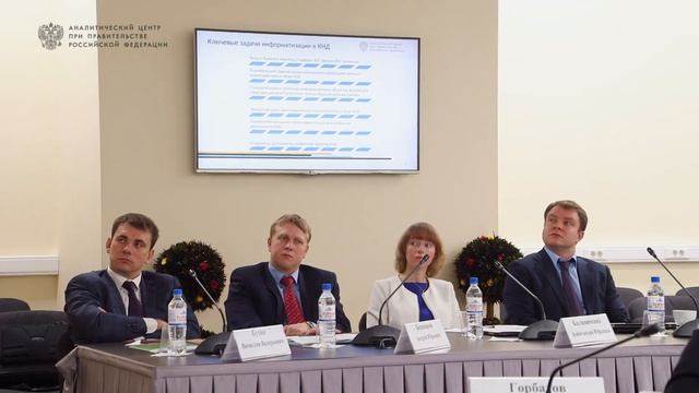 Любой информационно-аналитической системе нужен заказчик смотреть онлайн