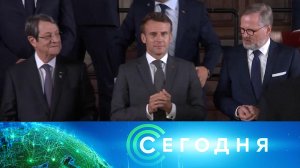 «Сегодня»: 7 октября 2022 года. 13:00 | Выпуск новостей | Новости НТВ