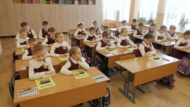 Занятие по ментальной математике во 2 классе