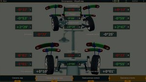 Сход-развал — Dodge Caliber 2008