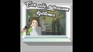 REZUNOV - Креветка