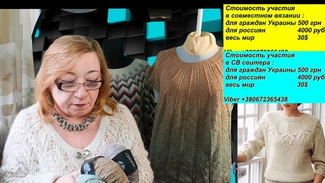 Навязала !#VLOG Болталка под вязание. Alena Nikiforova и любимое хобби