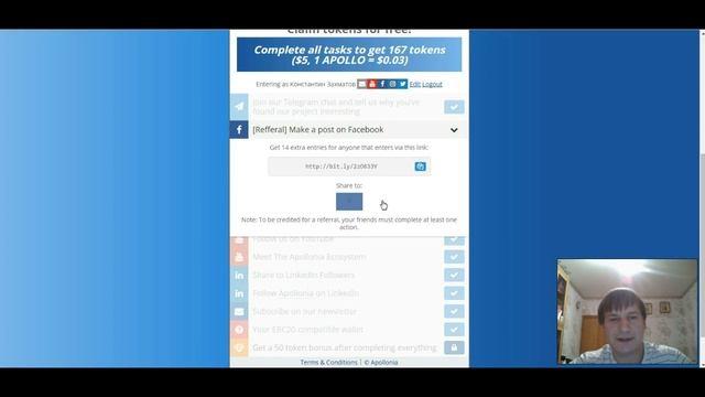 Apollonia airdrop / Бесплатные токены. смотреть онлайн