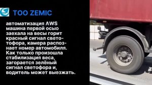 услуги по автоматизации программы AWS